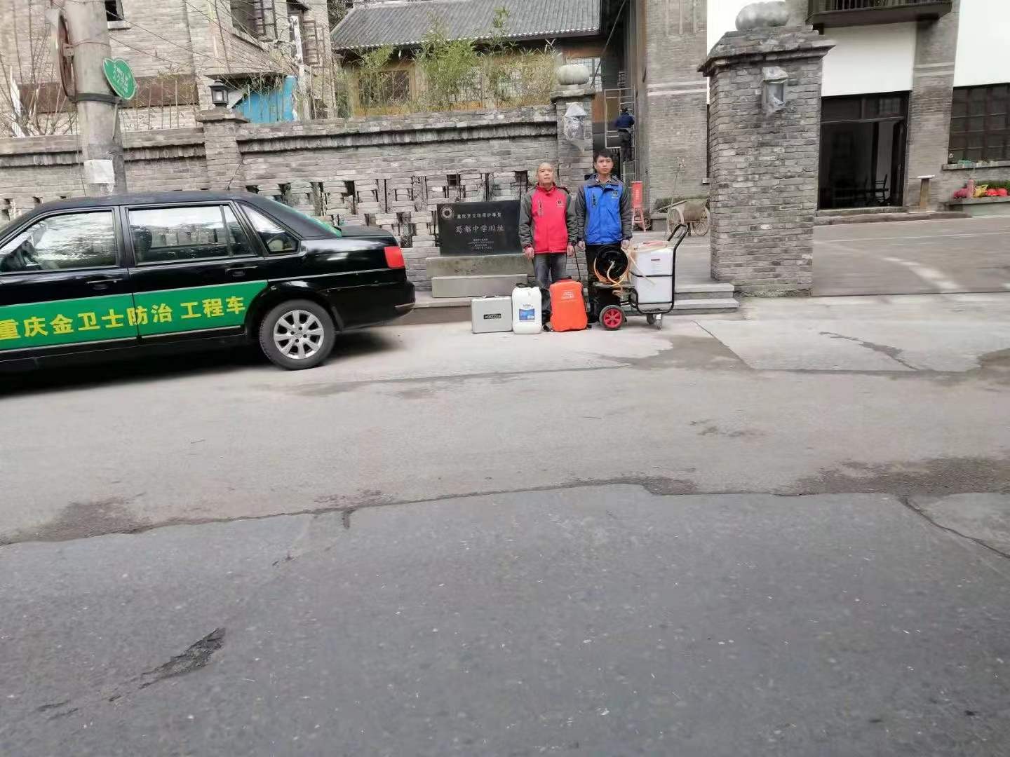 感謝趙總的信任，重慶蜀都中學(xué)古建筑保護(hù)遺址做白蟻防治處理！相信品牌相信重慶金衛(wèi)士！
