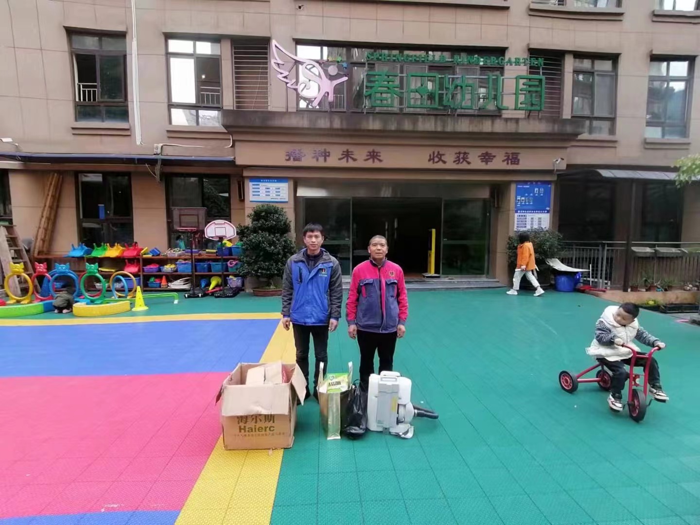 感謝兩所幼兒園對(duì)重慶金衛(wèi)士的信任，用心做事，專(zhuān)業(yè)、有效、安全!